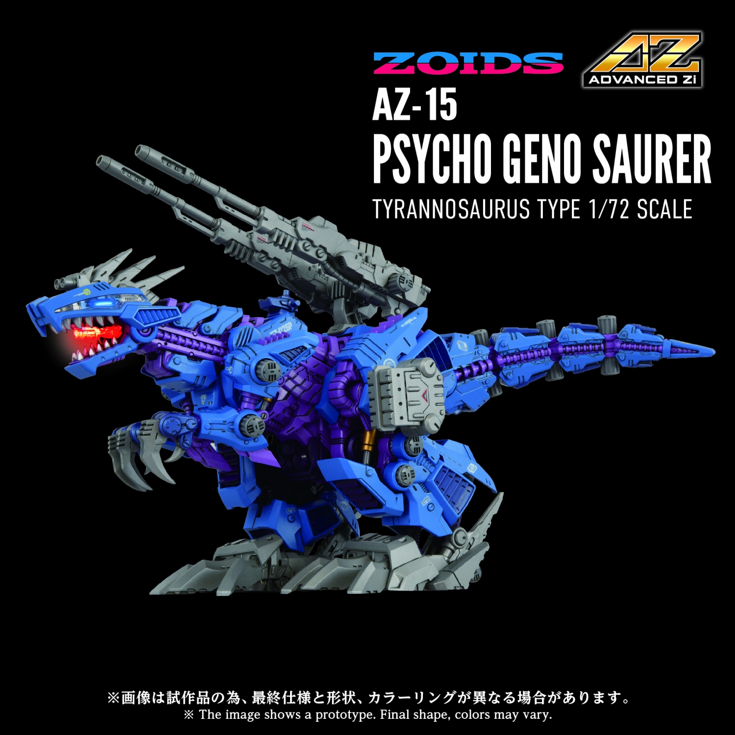 AZ-15 Psycho Geno Saurer